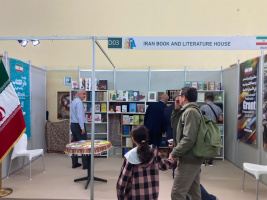 حضور «سمت» در بیستوهشتمین نمایشگاه بینالمللی کتاب الجزایر