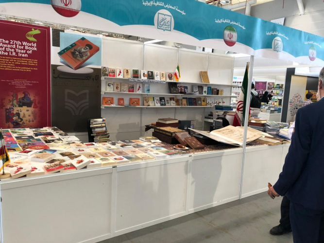 حضور «سمت» در نمایشگاه بین‌المللی کتاب عربی استانبول