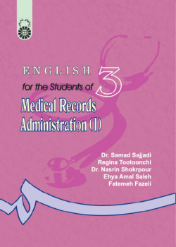 انگلیسی برای دانشجویان رشته مدارک پزشکی (۱)