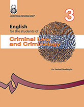 انگلیسی برای دانشجویان رشته حقوق جزا و جرم شناسی