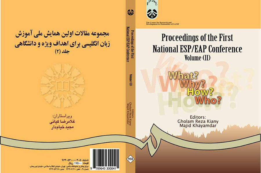 مجموعه مقالات اولین همایش ملی آموزش زبان انگلیسی برای اهداف ویژه و دانشگاهی (۲)