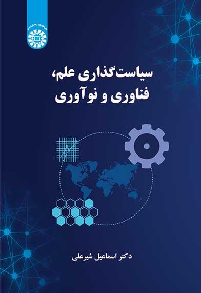 برنامه‌ریزى مسکن