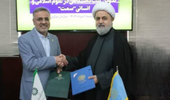 گام تازه در توسعه آموزش و نشر دانشگاهی